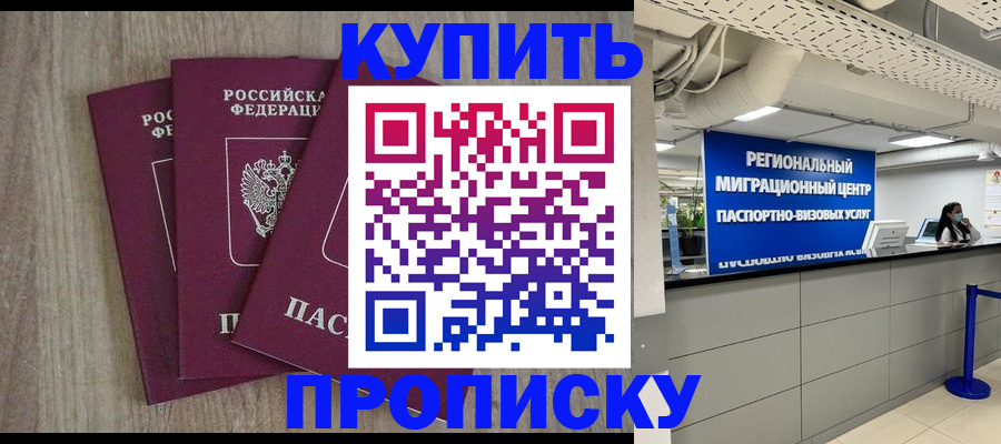 регистрация для дет. сада в Лосино-Петровском