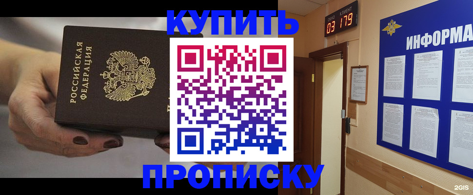миграционный учет в Лосино-Петровском